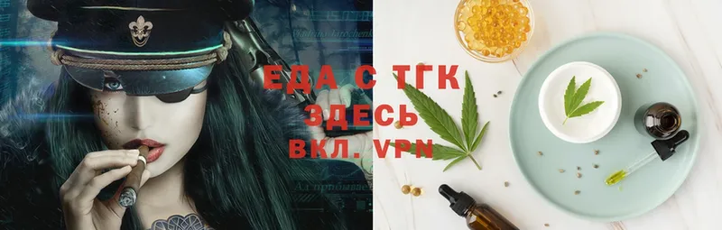 Cannafood конопля  как найти закладки  Волхов 